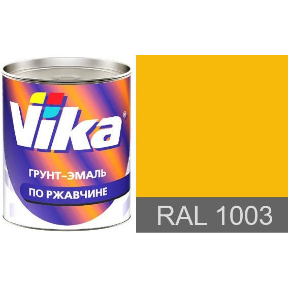 Фото 1 - Грунт-эмаль, цвет RAL 1003 Сигнально-желтая, шелковисто-матовая по ржавчине, - 0,9 кг Vika/Вика.